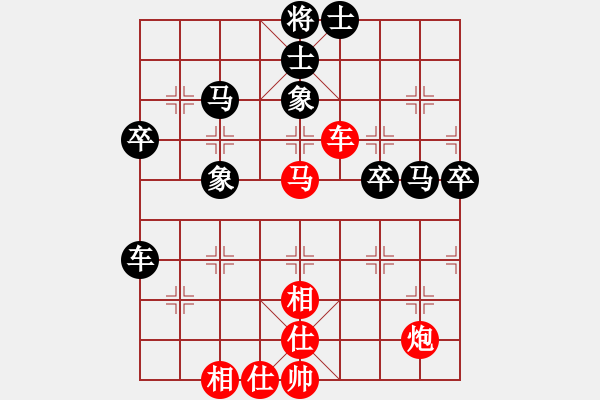 象棋棋譜圖片：清溪花園(9星)-和-商業(yè)庫匯總(北斗) - 步數(shù)：50 