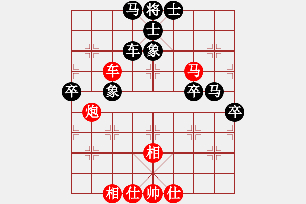 象棋棋譜圖片：清溪花園(9星)-和-商業(yè)庫匯總(北斗) - 步數(shù)：60 