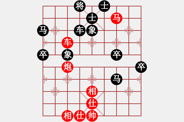 象棋棋譜圖片：清溪花園(9星)-和-商業(yè)庫匯總(北斗) - 步數(shù)：70 