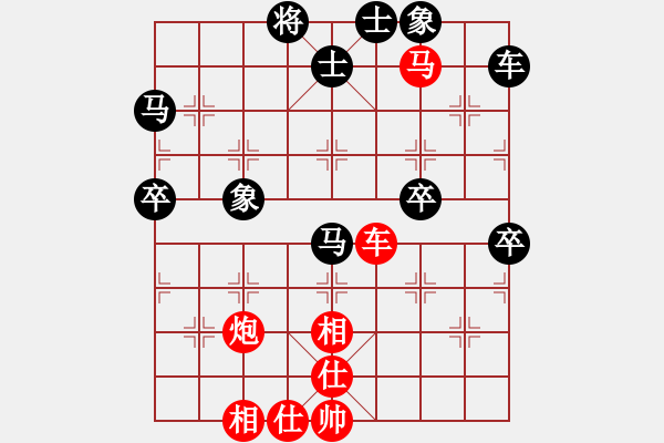 象棋棋譜圖片：清溪花園(9星)-和-商業(yè)庫匯總(北斗) - 步數(shù)：80 