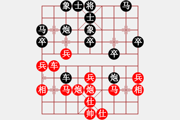 象棋棋譜圖片：王向東兩先 勝 邊小強(qiáng)（車輪） - 步數(shù)：30 