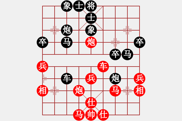 象棋棋譜圖片：王向東兩先 勝 邊小強(qiáng)（車輪） - 步數(shù)：40 