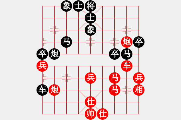 象棋棋譜圖片：王向東兩先 勝 邊小強(qiáng)（車輪） - 步數(shù)：50 