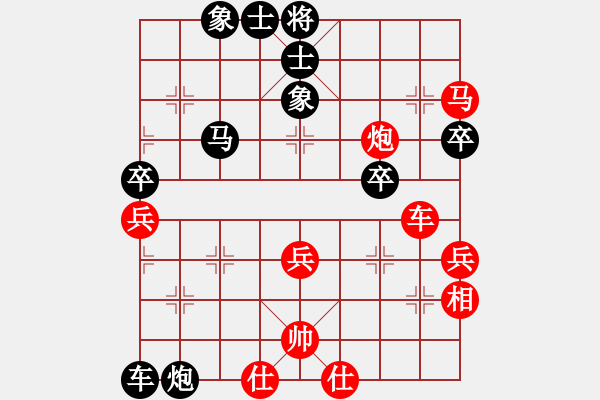 象棋棋譜圖片：王向東兩先 勝 邊小強(qiáng)（車輪） - 步數(shù)：60 