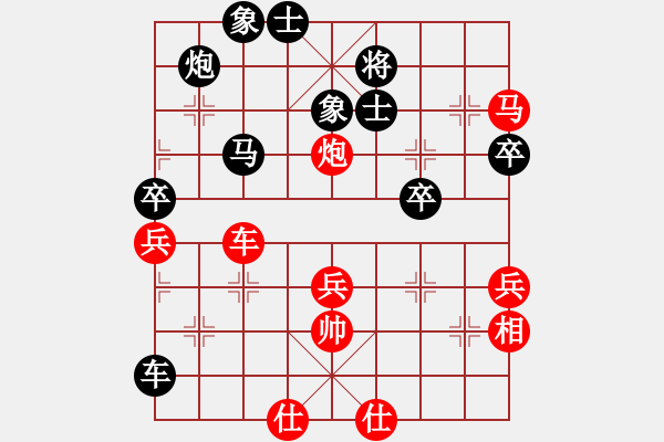 象棋棋譜圖片：王向東兩先 勝 邊小強(qiáng)（車輪） - 步數(shù)：70 