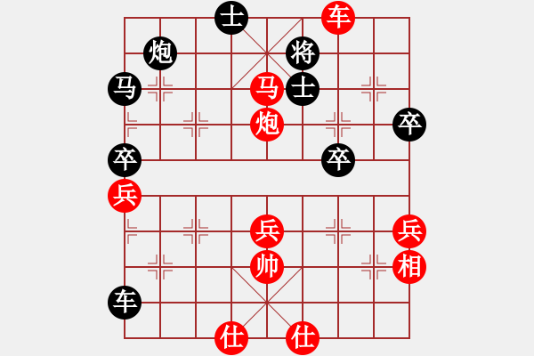 象棋棋譜圖片：王向東兩先 勝 邊小強(qiáng)（車輪） - 步數(shù)：80 