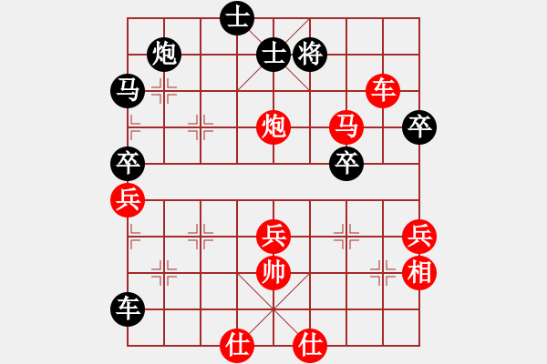 象棋棋譜圖片：王向東兩先 勝 邊小強(qiáng)（車輪） - 步數(shù)：86 