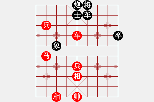 象棋棋譜圖片：香港 王浩昌 勝 香港 梁達民 - 步數(shù)：100 