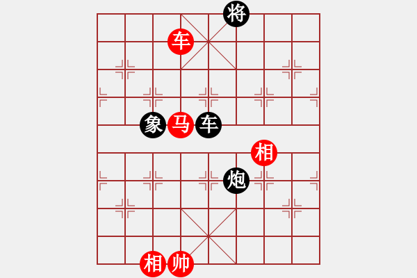 象棋棋譜圖片：香港 王浩昌 勝 香港 梁達民 - 步數(shù)：120 