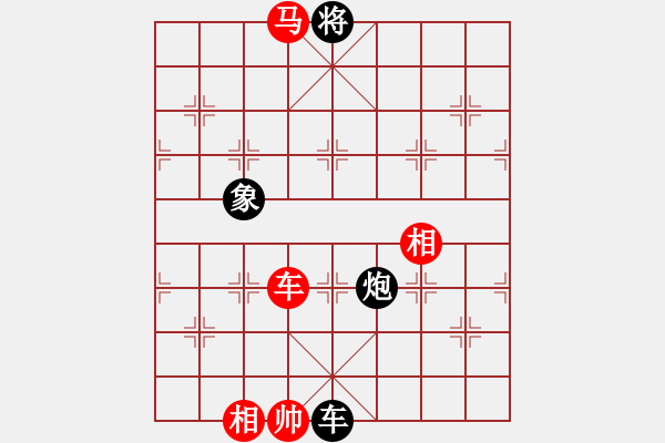 象棋棋譜圖片：香港 王浩昌 勝 香港 梁達民 - 步數(shù)：130 