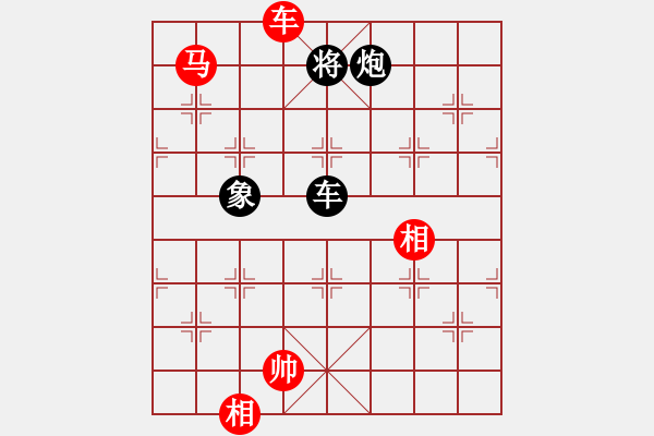 象棋棋譜圖片：香港 王浩昌 勝 香港 梁達民 - 步數(shù)：140 