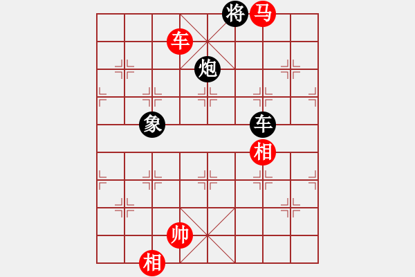 象棋棋譜圖片：香港 王浩昌 勝 香港 梁達民 - 步數(shù)：150 