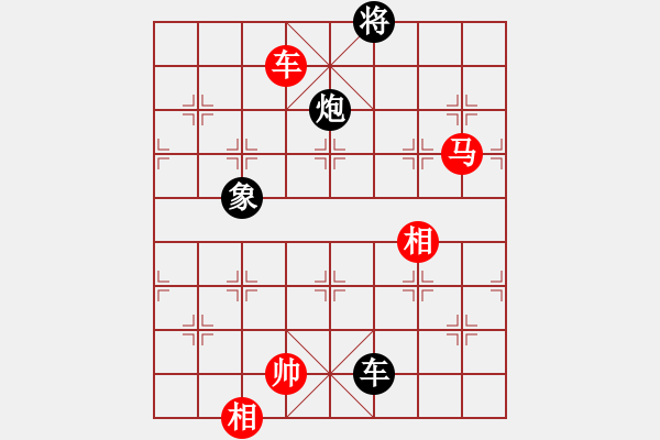 象棋棋譜圖片：香港 王浩昌 勝 香港 梁達民 - 步數(shù)：154 