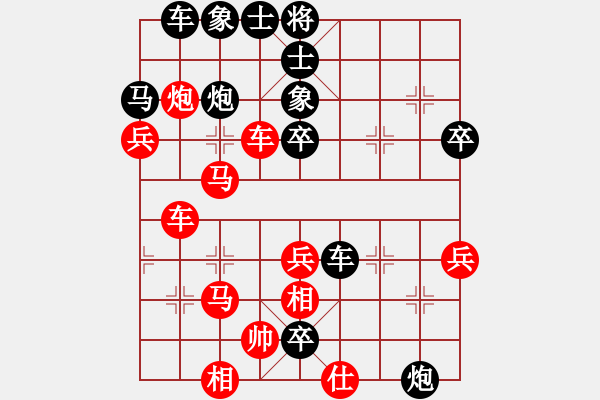 象棋棋譜圖片：香港 王浩昌 勝 香港 梁達民 - 步數(shù)：60 