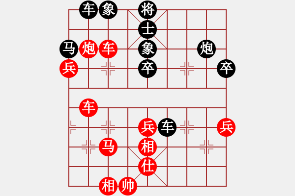 象棋棋譜圖片：香港 王浩昌 勝 香港 梁達民 - 步數(shù)：70 