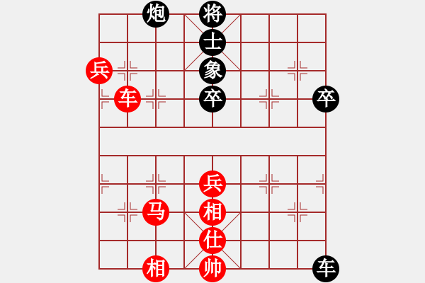 象棋棋譜圖片：香港 王浩昌 勝 香港 梁達民 - 步數(shù)：80 