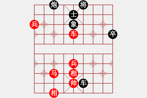 象棋棋譜圖片：香港 王浩昌 勝 香港 梁達民 - 步數(shù)：90 