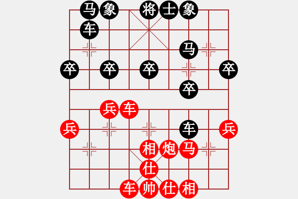 象棋棋譜圖片：廊坊市選手[紅] 勝 飛刀小鄒[黑] - 步數(shù)：30 