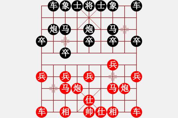 象棋棋谱图片：徐浩华 先和 苏子雄 - 步数：10 