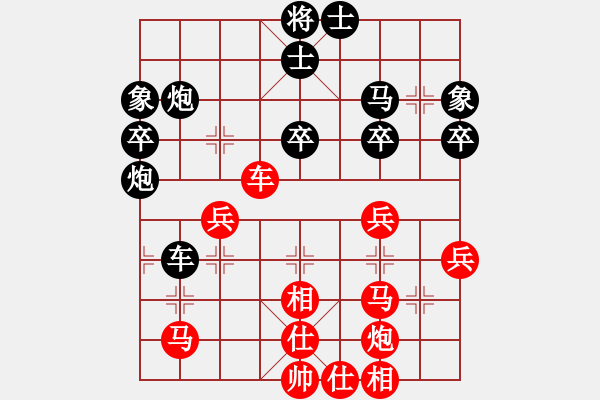 象棋棋谱图片：徐浩华 先和 苏子雄 - 步数：40 