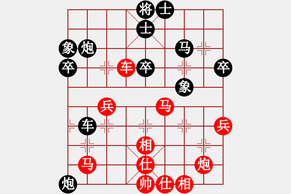象棋棋谱图片：徐浩华 先和 苏子雄 - 步数：50 