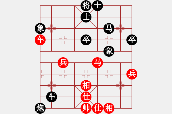 象棋棋谱图片：徐浩华 先和 苏子雄 - 步数：54 