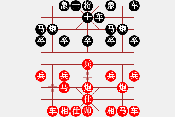 象棋棋譜圖片：行者必達(dá)[紅] -VS- akzo[黑]決策失誤 - 步數(shù)：10 