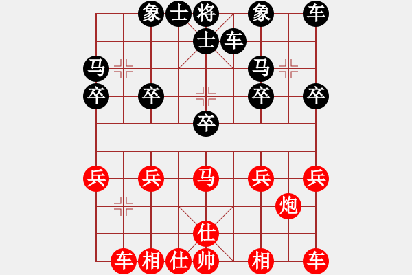 象棋棋譜圖片：行者必達(dá)[紅] -VS- akzo[黑]決策失誤 - 步數(shù)：20 