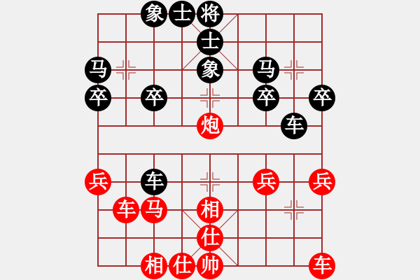 象棋棋譜圖片：行者必達(dá)[紅] -VS- akzo[黑]決策失誤 - 步數(shù)：30 