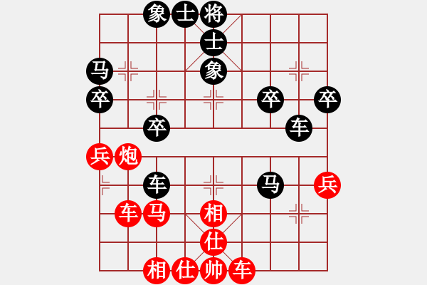 象棋棋譜圖片：行者必達(dá)[紅] -VS- akzo[黑]決策失誤 - 步數(shù)：40 