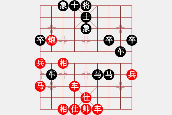 象棋棋譜圖片：行者必達(dá)[紅] -VS- akzo[黑]決策失誤 - 步數(shù)：50 