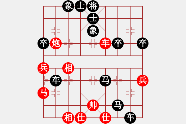 象棋棋譜圖片：行者必達(dá)[紅] -VS- akzo[黑]決策失誤 - 步數(shù)：60 