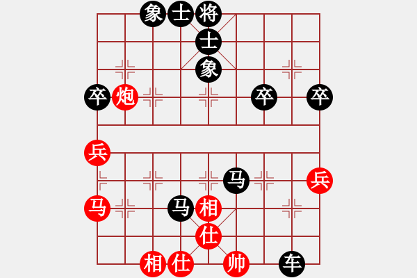 象棋棋譜圖片：行者必達(dá)[紅] -VS- akzo[黑]決策失誤 - 步數(shù)：70 