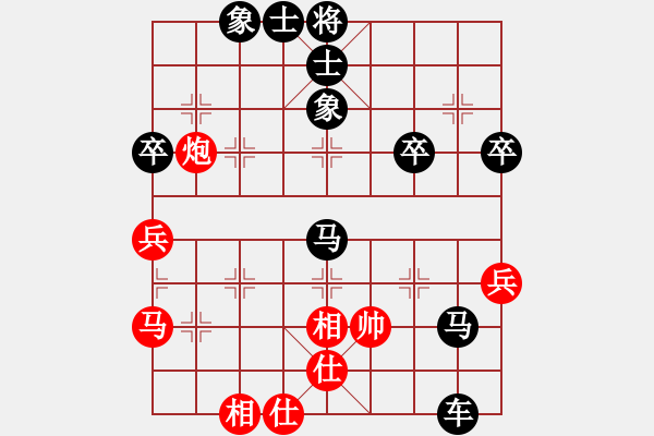 象棋棋譜圖片：行者必達(dá)[紅] -VS- akzo[黑]決策失誤 - 步數(shù)：74 