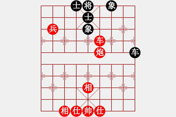 象棋棋譜圖片：11253局 A12-列相局-小蟲(chóng)引擎24層 紅先勝 旋九專雙核-大師 - 步數(shù)：110 