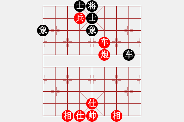 象棋棋譜圖片：11253局 A12-列相局-小蟲(chóng)引擎24層 紅先勝 旋九專雙核-大師 - 步數(shù)：120 