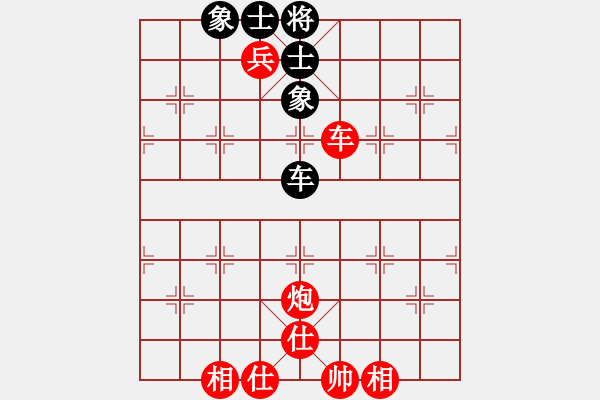 象棋棋譜圖片：11253局 A12-列相局-小蟲(chóng)引擎24層 紅先勝 旋九專雙核-大師 - 步數(shù)：130 