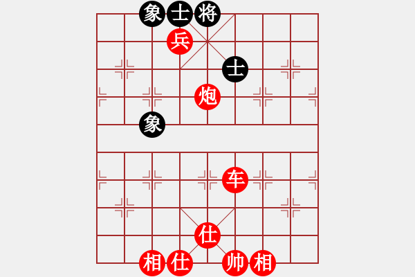 象棋棋譜圖片：11253局 A12-列相局-小蟲(chóng)引擎24層 紅先勝 旋九專雙核-大師 - 步數(shù)：140 