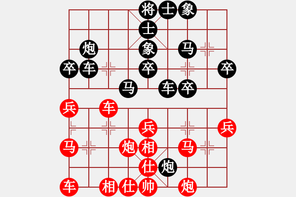 象棋棋譜圖片：11253局 A12-列相局-小蟲(chóng)引擎24層 紅先勝 旋九專雙核-大師 - 步數(shù)：40 