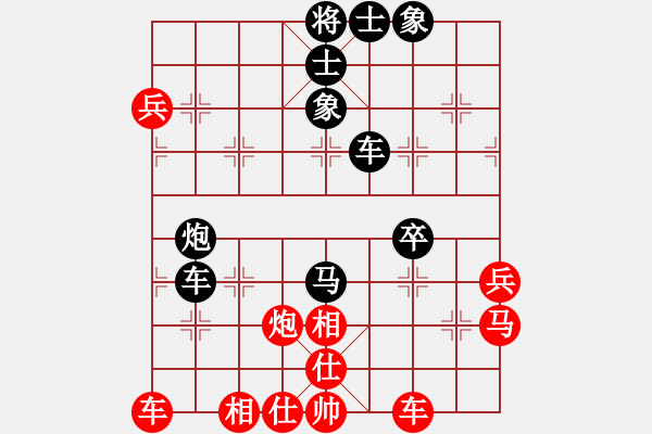 象棋棋譜圖片：11253局 A12-列相局-小蟲(chóng)引擎24層 紅先勝 旋九專雙核-大師 - 步數(shù)：70 