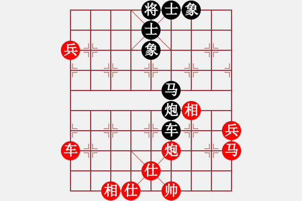 象棋棋譜圖片：11253局 A12-列相局-小蟲(chóng)引擎24層 紅先勝 旋九專雙核-大師 - 步數(shù)：80 