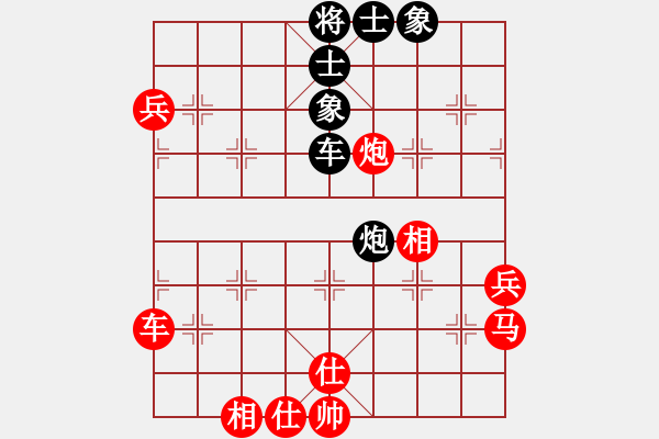 象棋棋譜圖片：11253局 A12-列相局-小蟲(chóng)引擎24層 紅先勝 旋九專雙核-大師 - 步數(shù)：90 