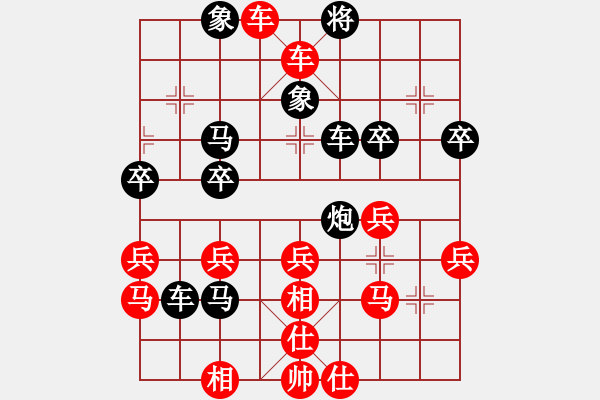 象棋棋譜圖片：橫才俊儒[292832991] -VS- 棋魂莊主[844483858] - 步數(shù)：59 