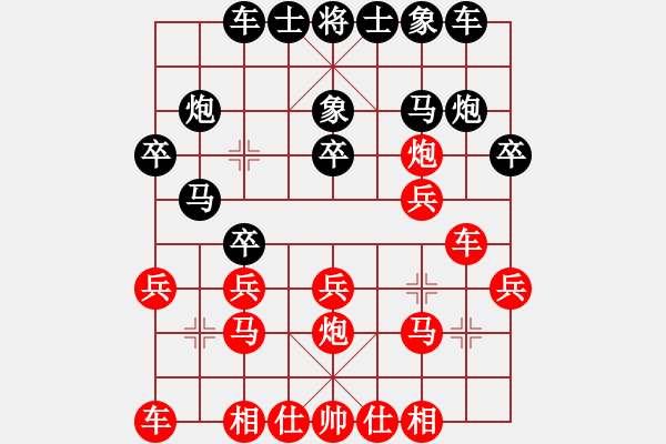 象棋棋譜圖片：寧夏第14屆運動會象棋賽第1輪劉占山先和蔣萬軍 - 步數(shù)：20 