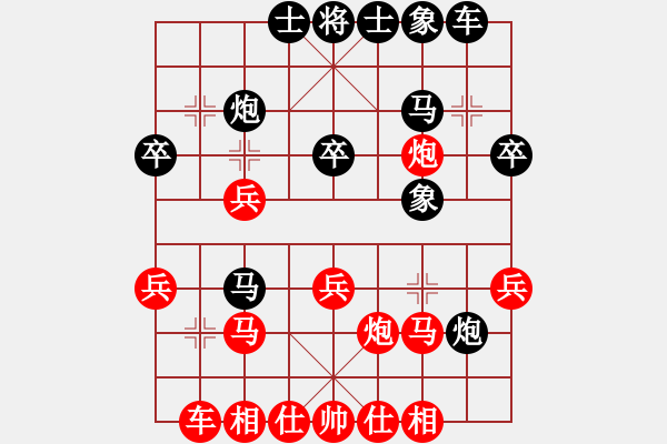 象棋棋譜圖片：寧夏第14屆運動會象棋賽第1輪劉占山先和蔣萬軍 - 步數(shù)：30 