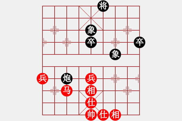 象棋棋譜圖片：寧夏第14屆運動會象棋賽第1輪劉占山先和蔣萬軍 - 步數(shù)：76 