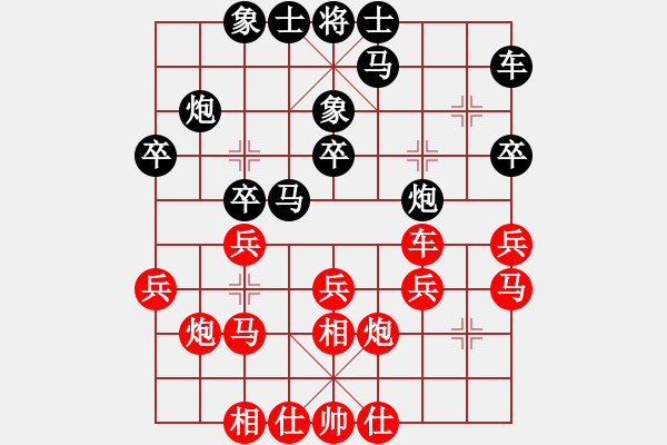 象棋棋譜圖片：中炮正馬對(duì)左拐腳馬(旋風(fēng)勝巫師大師級(jí)) - 步數(shù)：30 