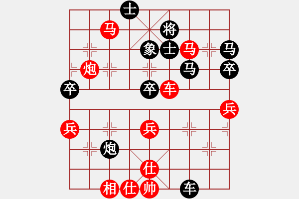 象棋棋譜圖片：中炮正馬對(duì)左拐腳馬(旋風(fēng)勝巫師大師級(jí)) - 步數(shù)：70 