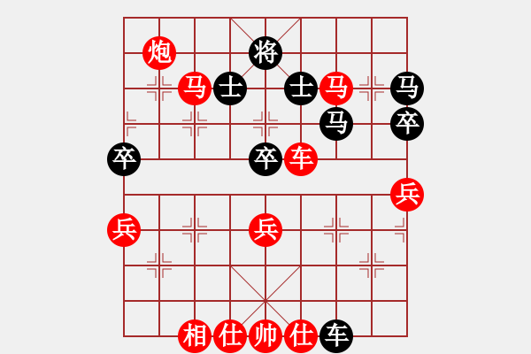 象棋棋譜圖片：中炮正馬對(duì)左拐腳馬(旋風(fēng)勝巫師大師級(jí)) - 步數(shù)：79 