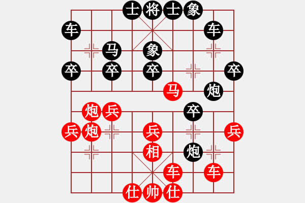 象棋棋譜圖片：靜之海(月將)-和-中象道場更(人王) - 步數：30 